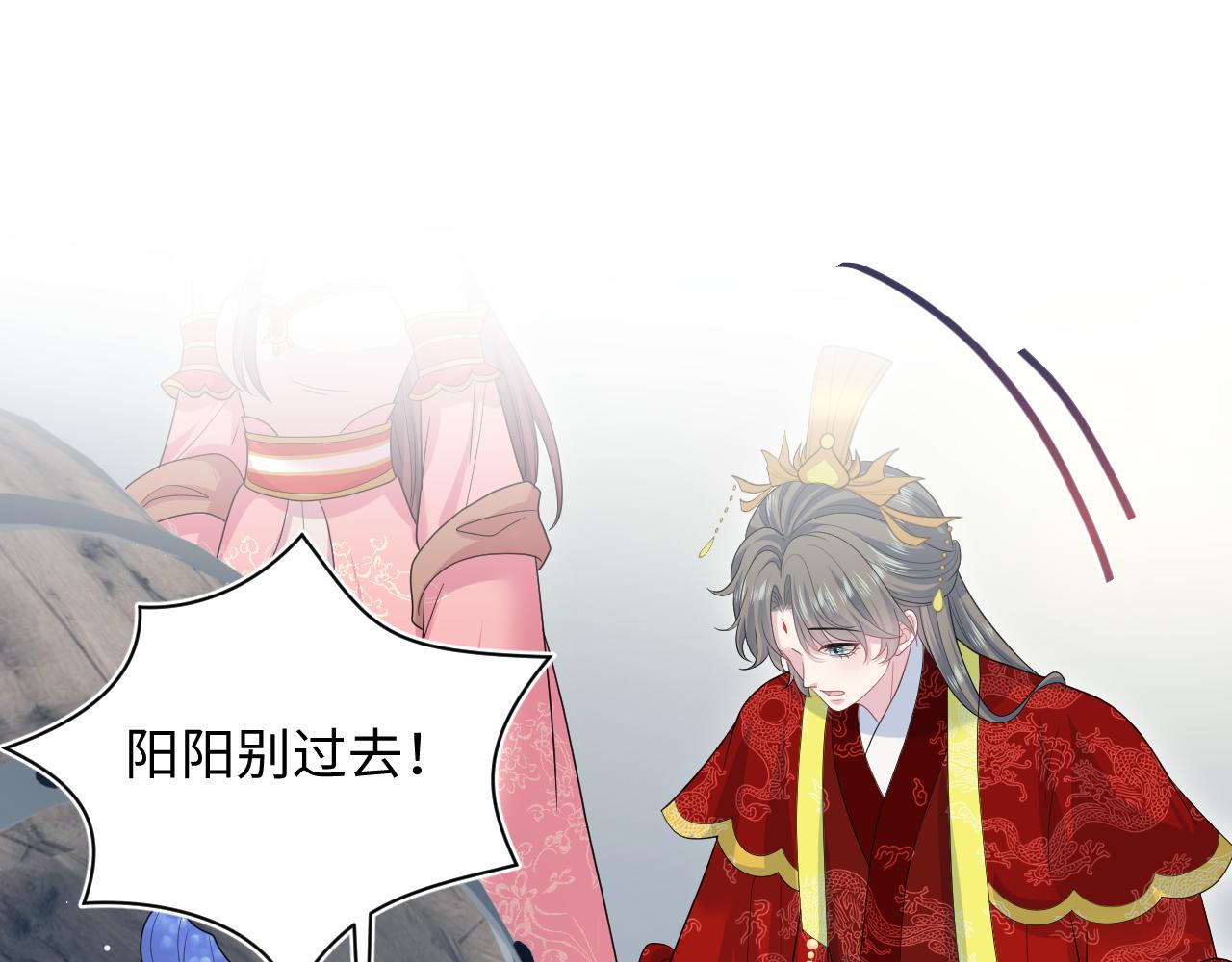 398 身陨降异象0