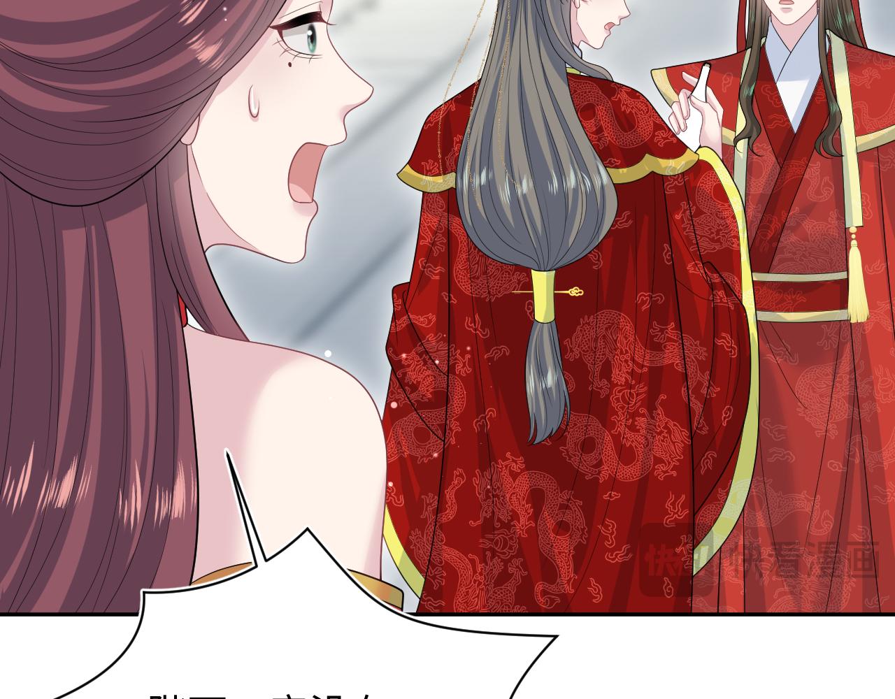 398 身陨降异象10