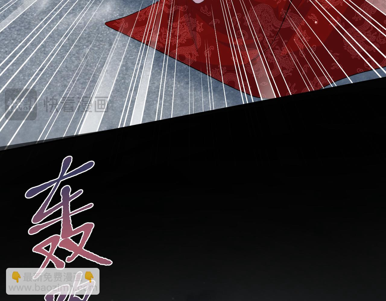 398 身陨降异象100