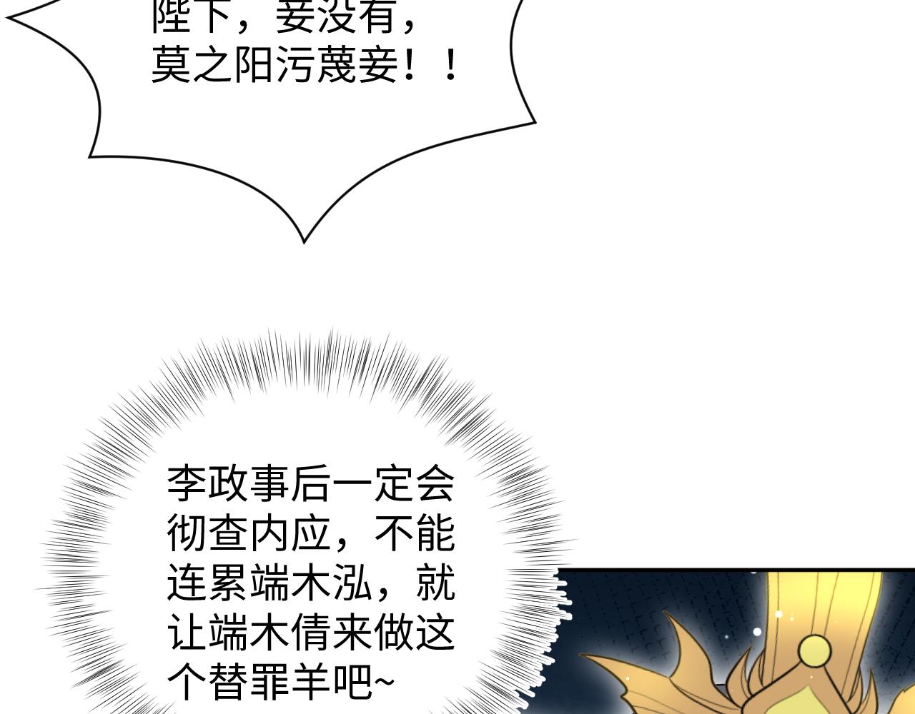 398 身陨降异象11