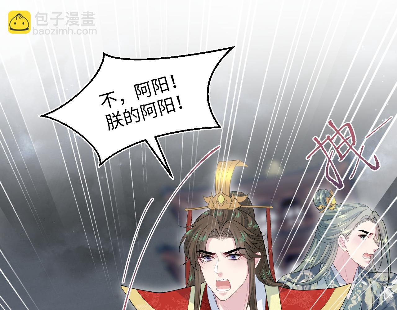 398 身陨降异象110