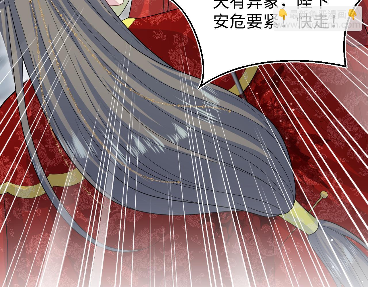 398 身陨降异象112