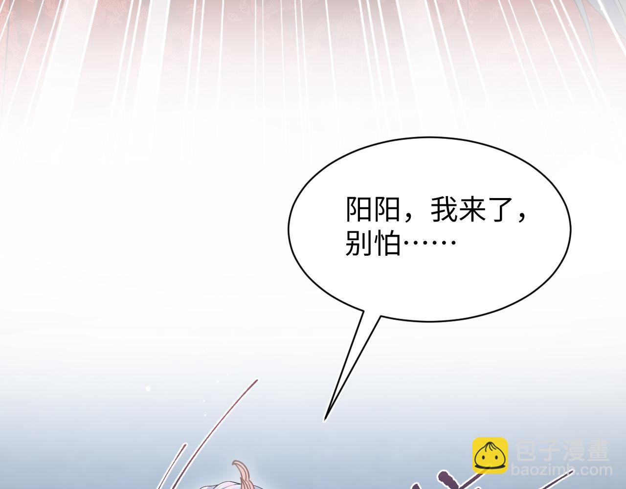 398 身陨降异象113