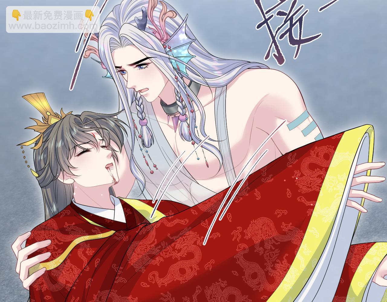 398 身陨降异象114