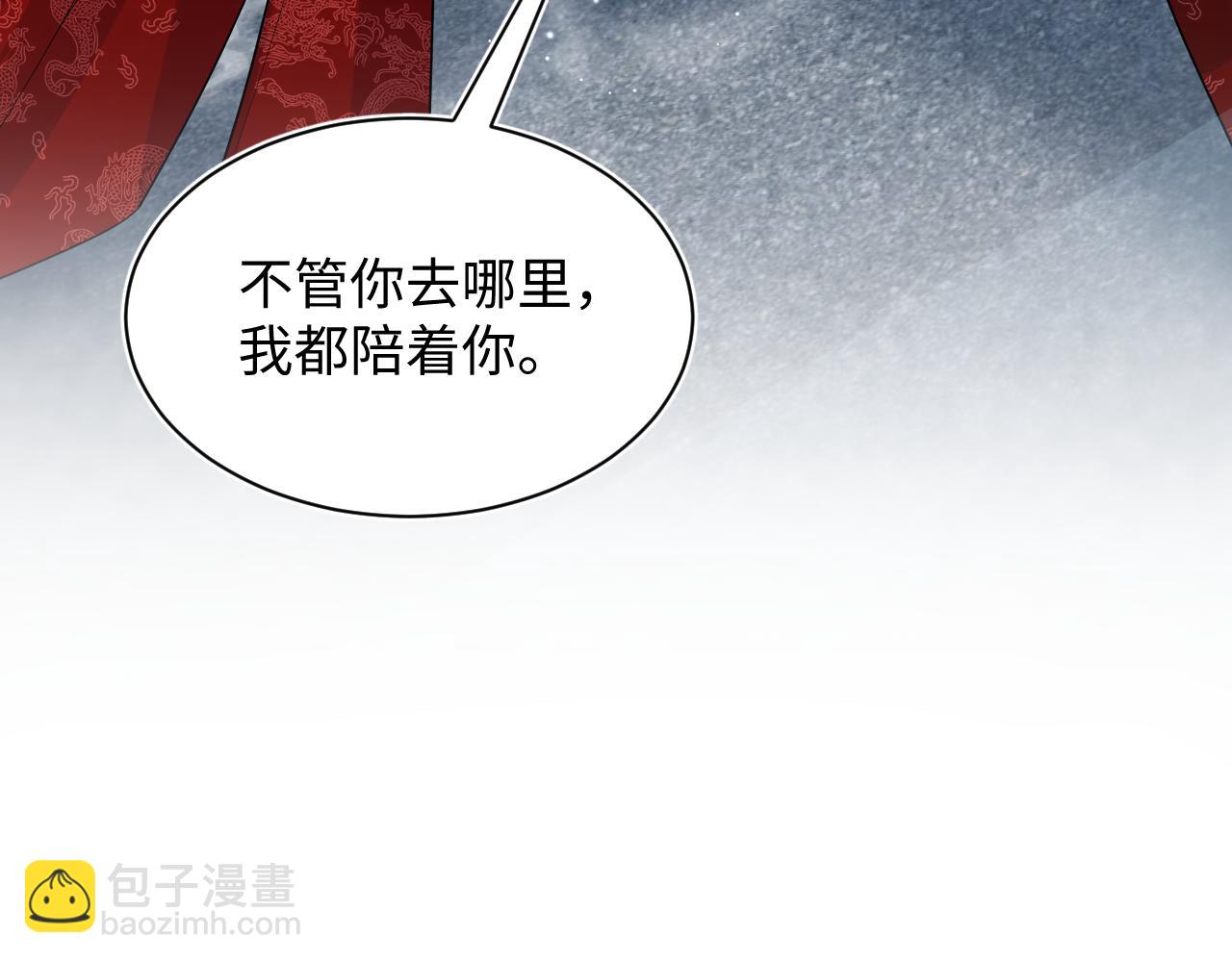 398 身陨降异象116