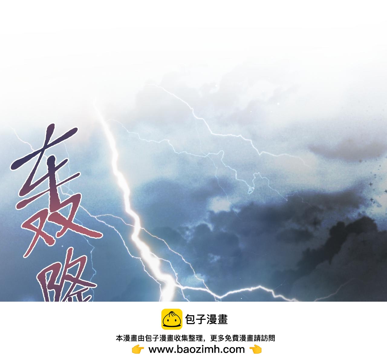 398 身陨降异象117