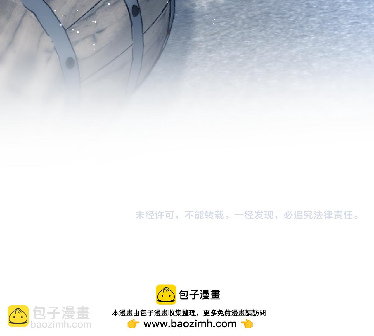 398 身陨降异象120