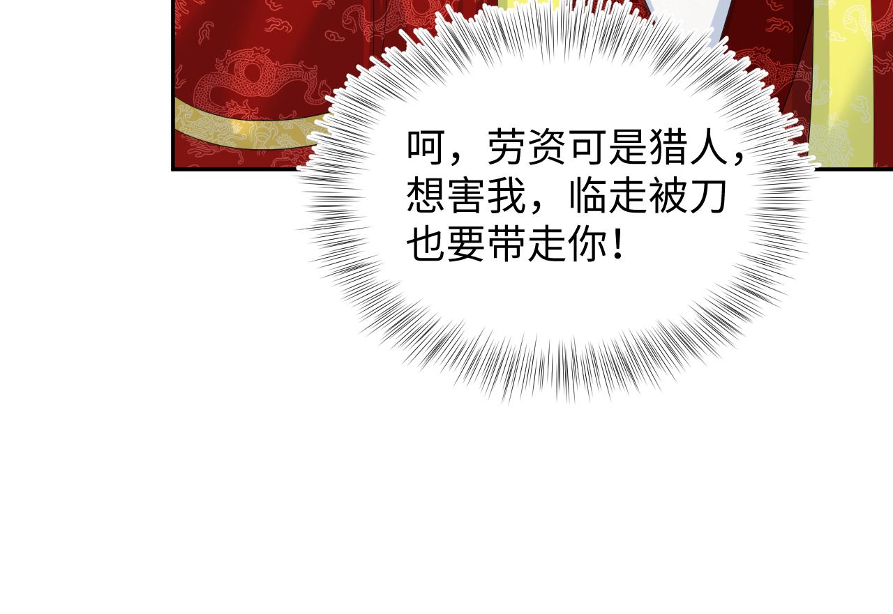 398 身陨降异象13