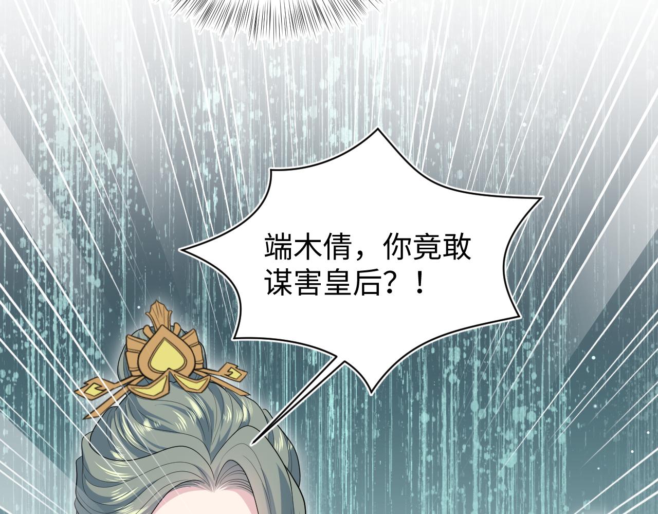 398 身陨降异象16