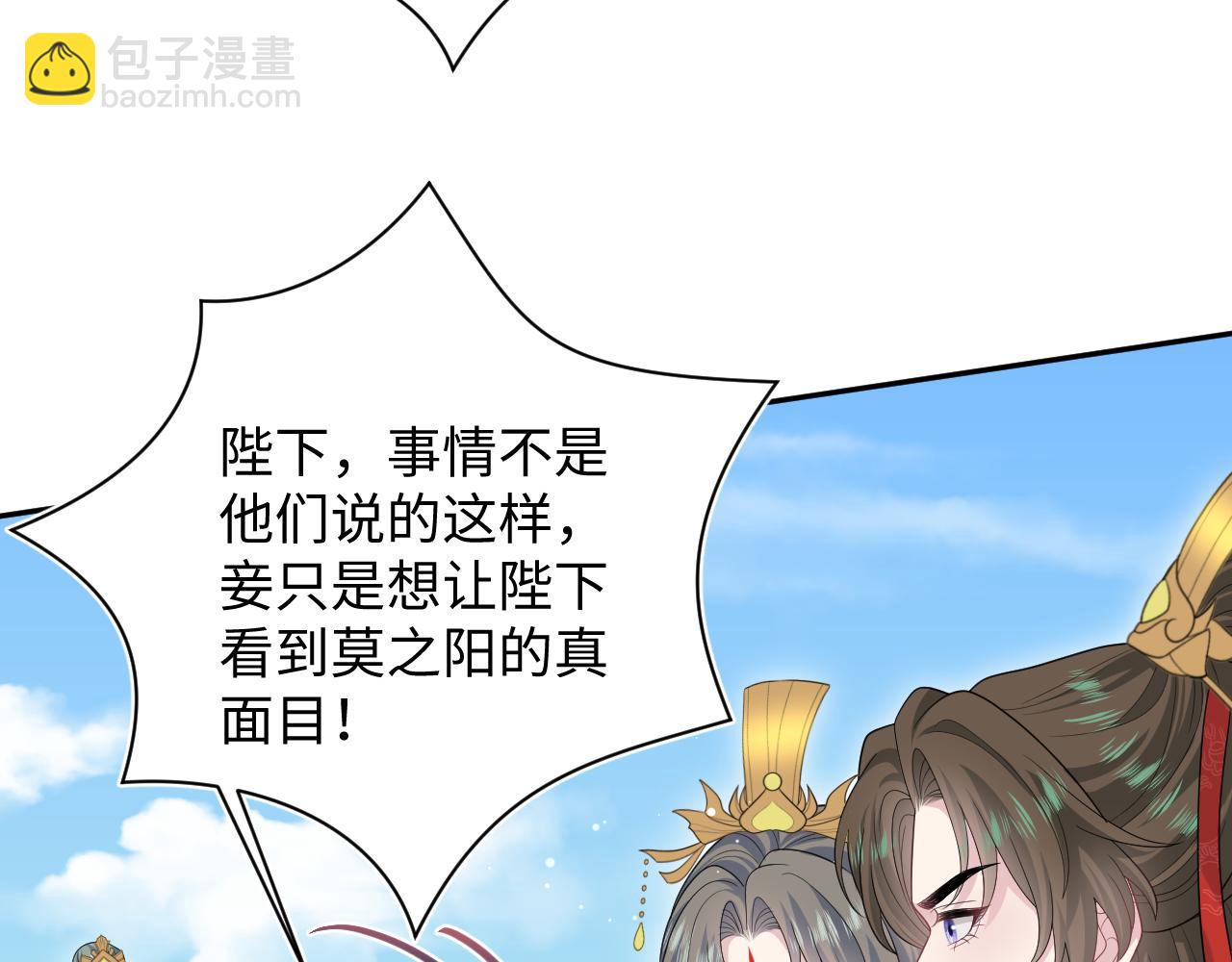 398 身陨降异象19
