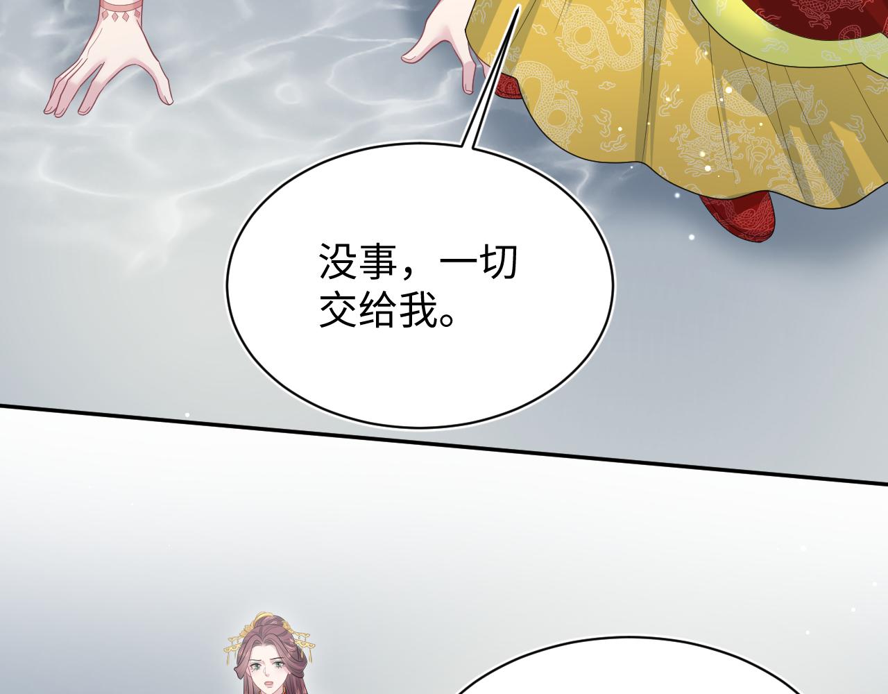 398 身陨降异象2