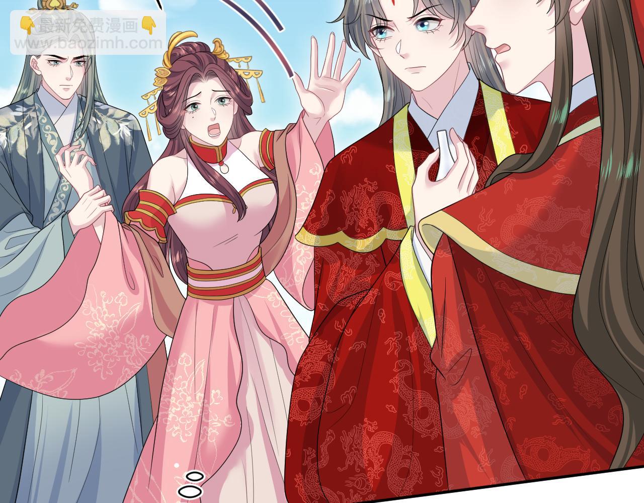 398 身陨降异象20