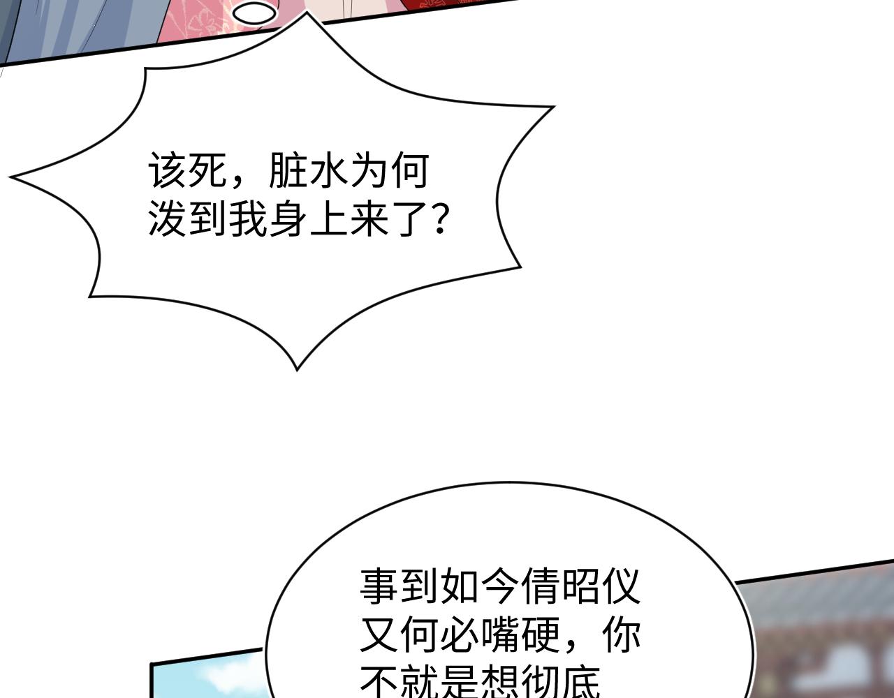 398 身陨降异象21
