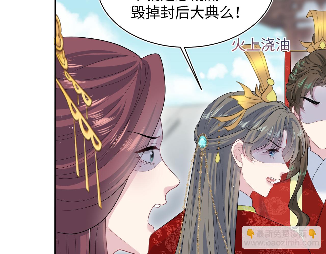 398 身陨降异象22