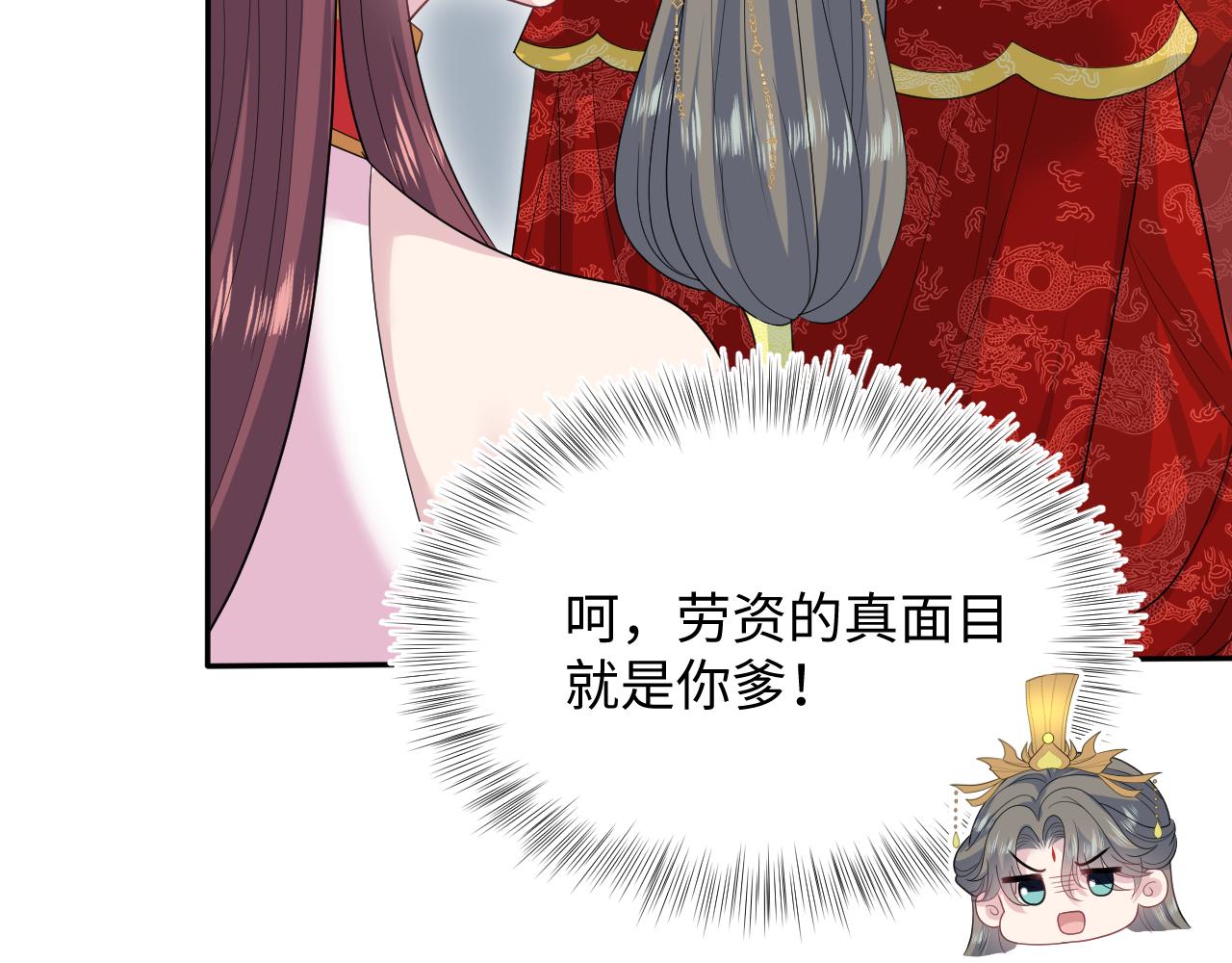 398 身陨降异象23