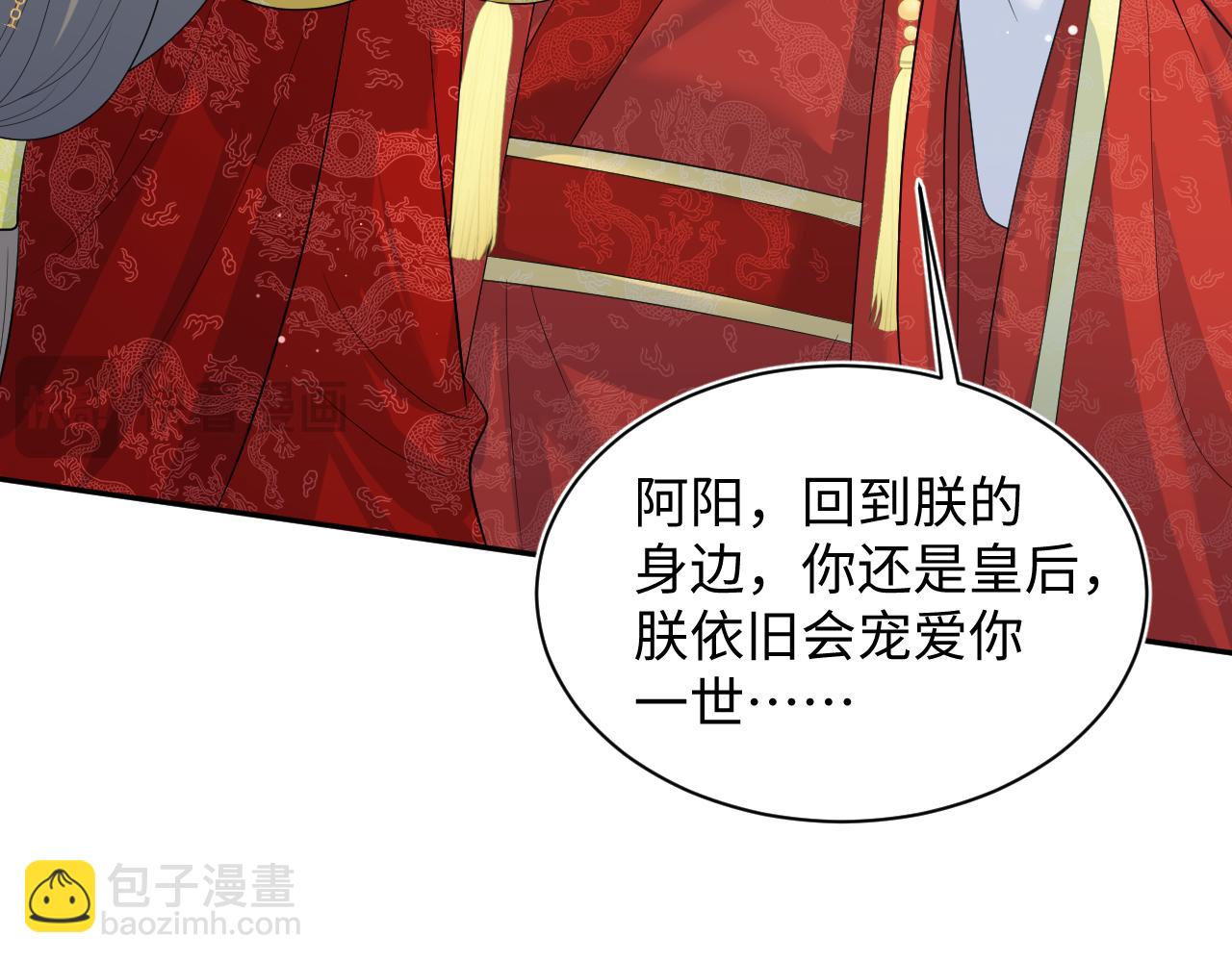 398 身陨降异象26