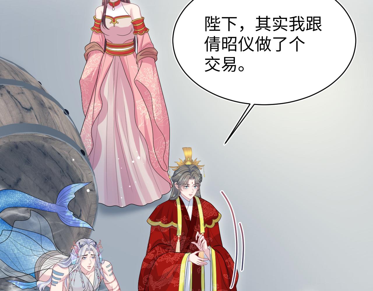 398 身陨降异象3