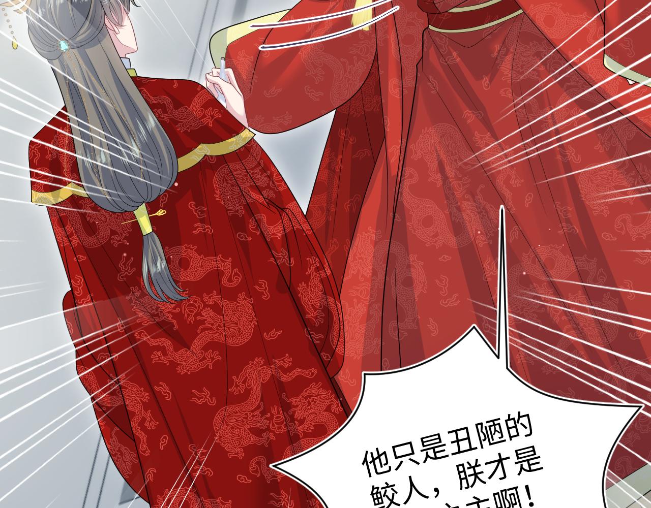 398 身陨降异象32