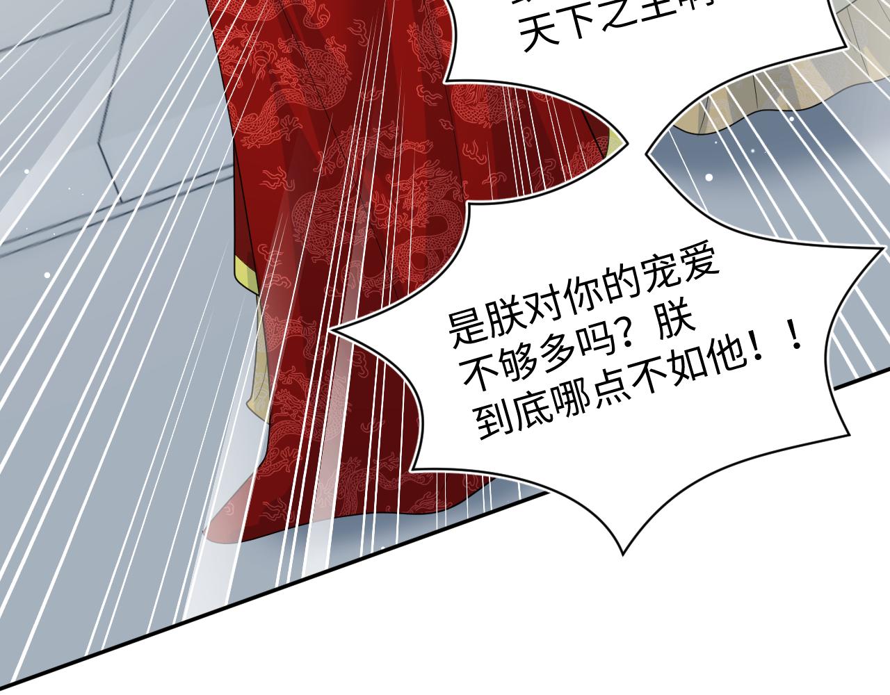398 身陨降异象33