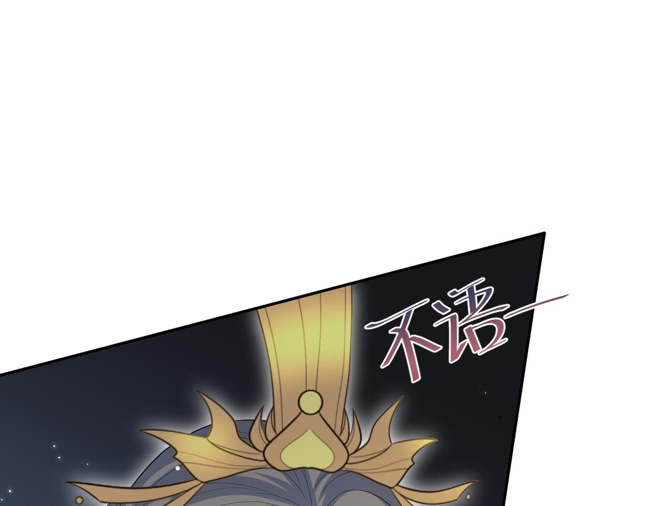 398 身陨降异象34