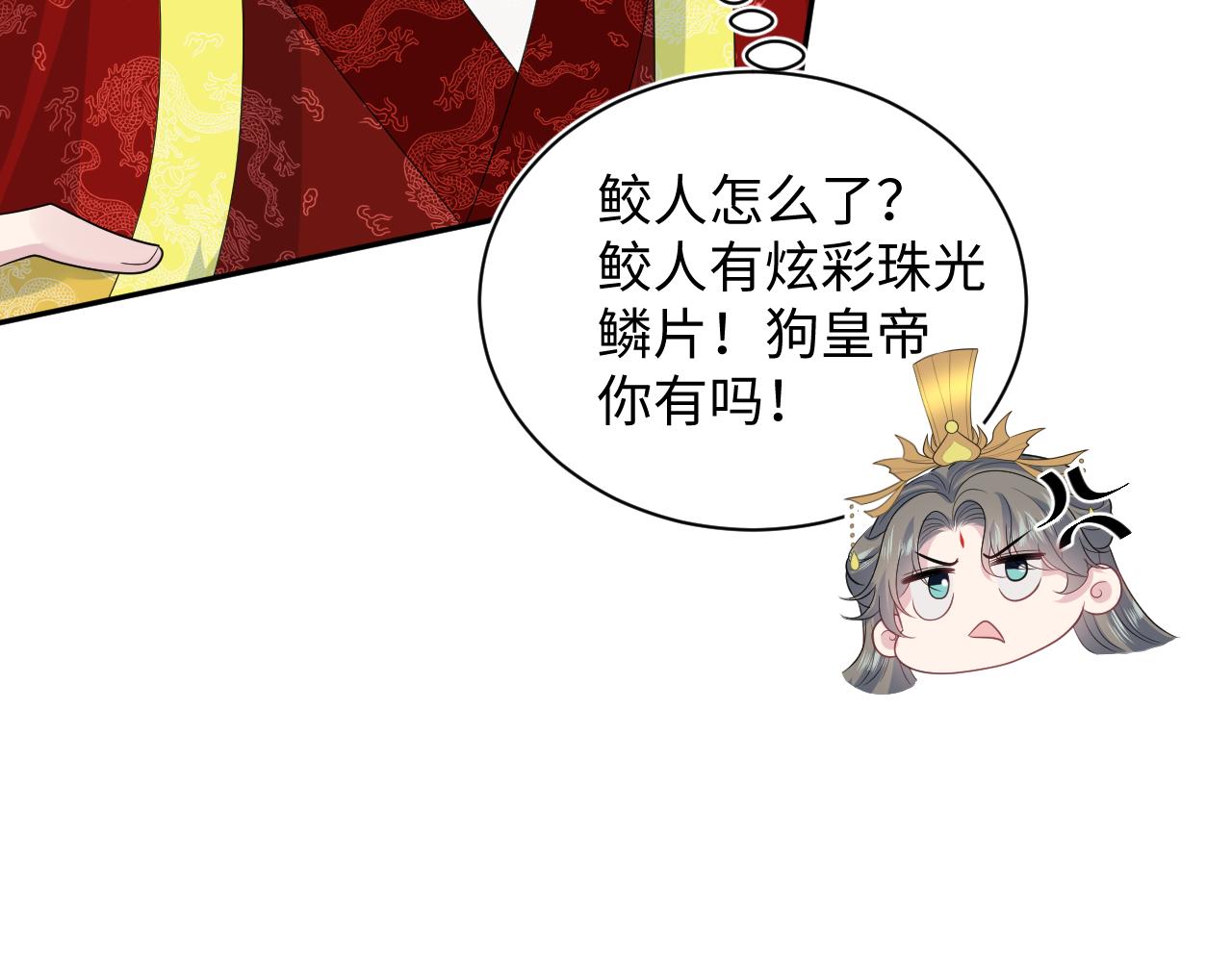 398 身陨降异象36