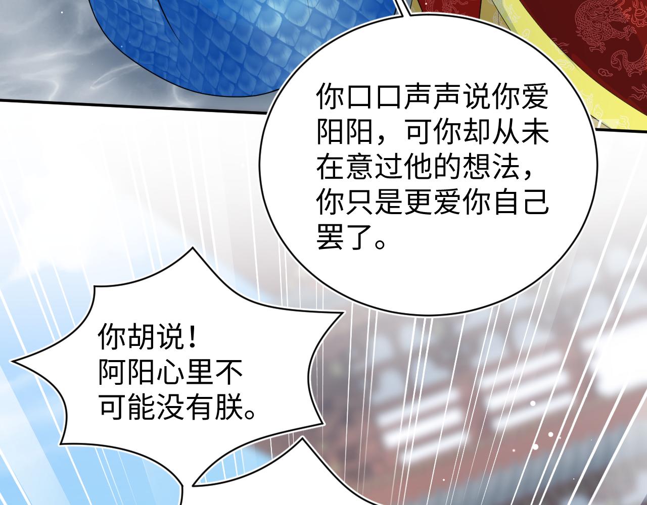 398 身陨降异象39