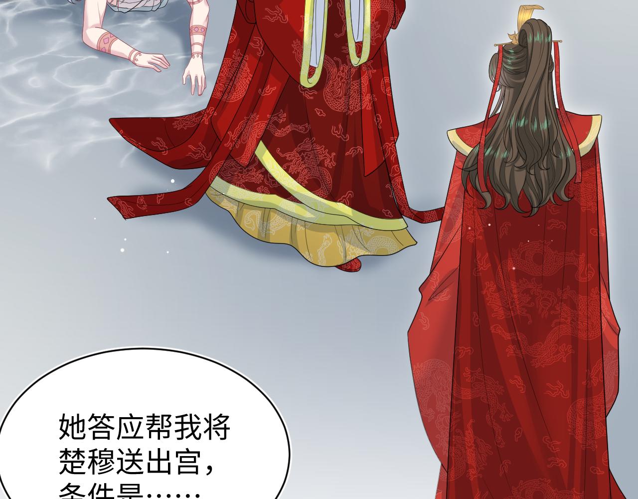 398 身陨降异象4