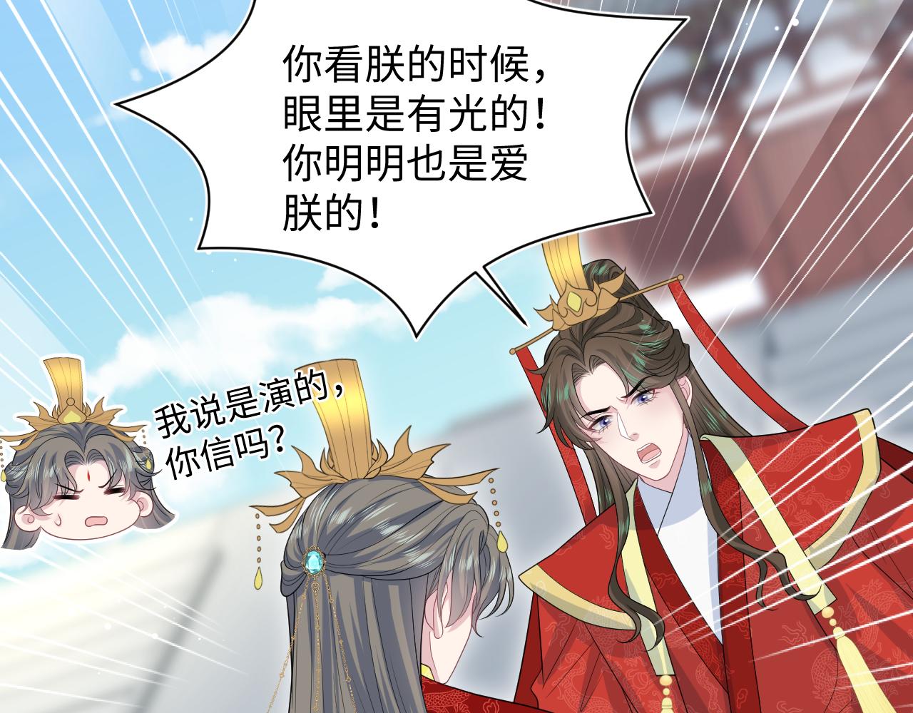 398 身陨降异象40