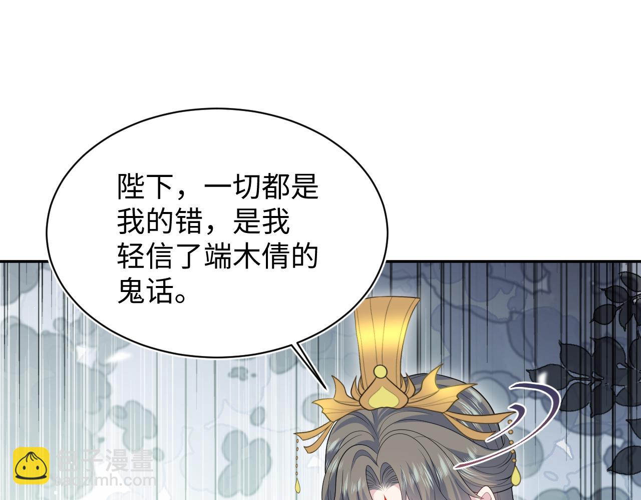 398 身陨降异象44