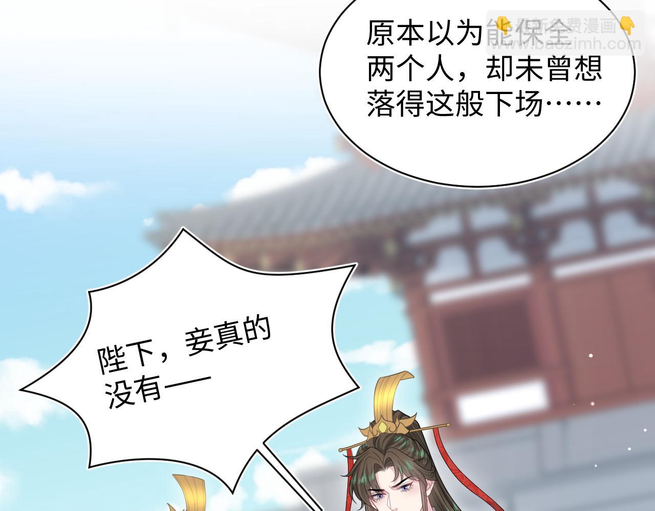 398 身陨降异象46