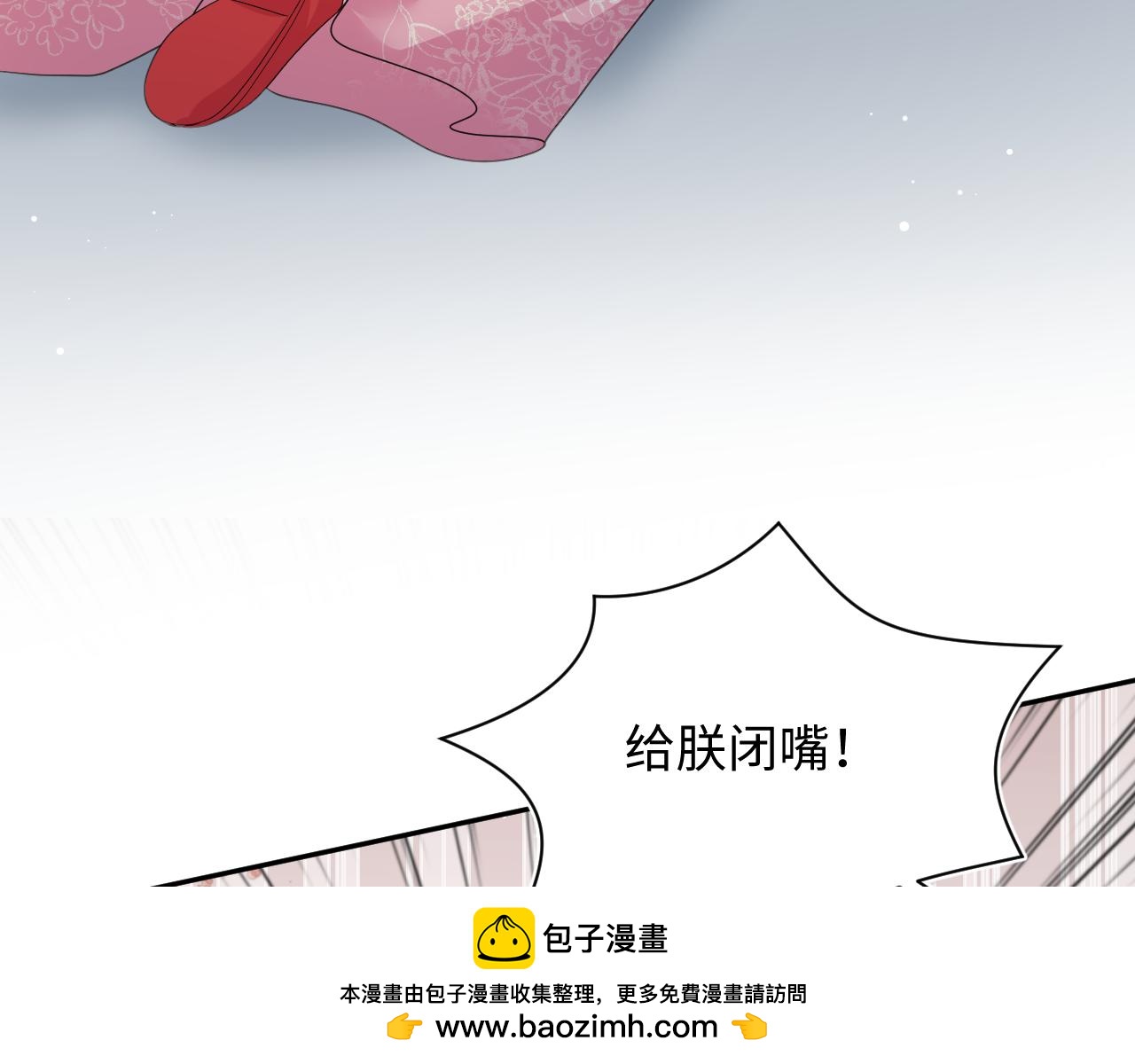 398 身陨降异象49