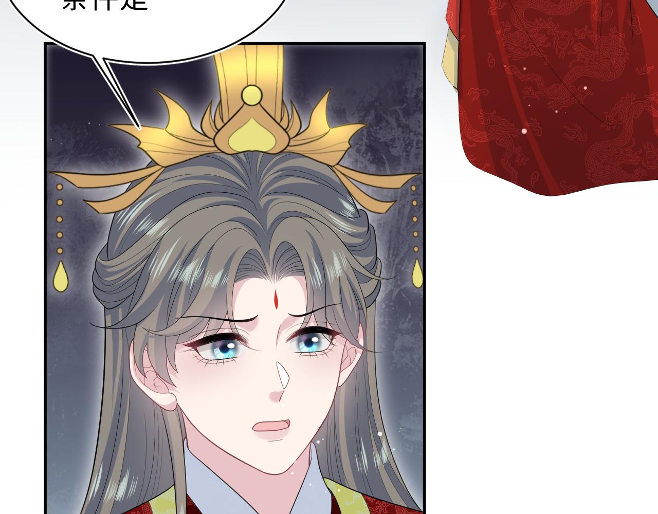 398 身陨降异象5