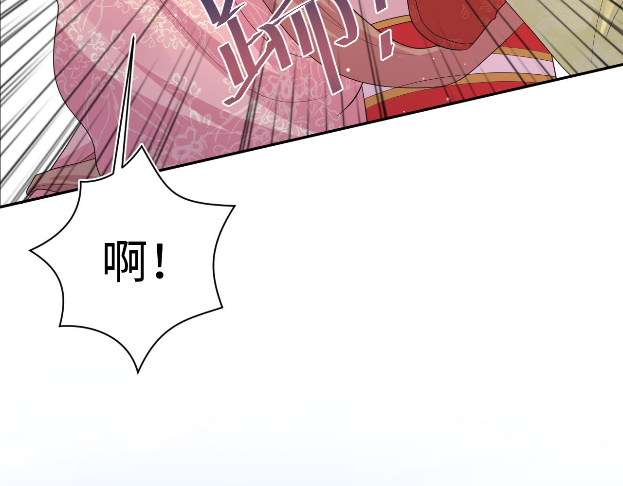 398 身陨降异象55