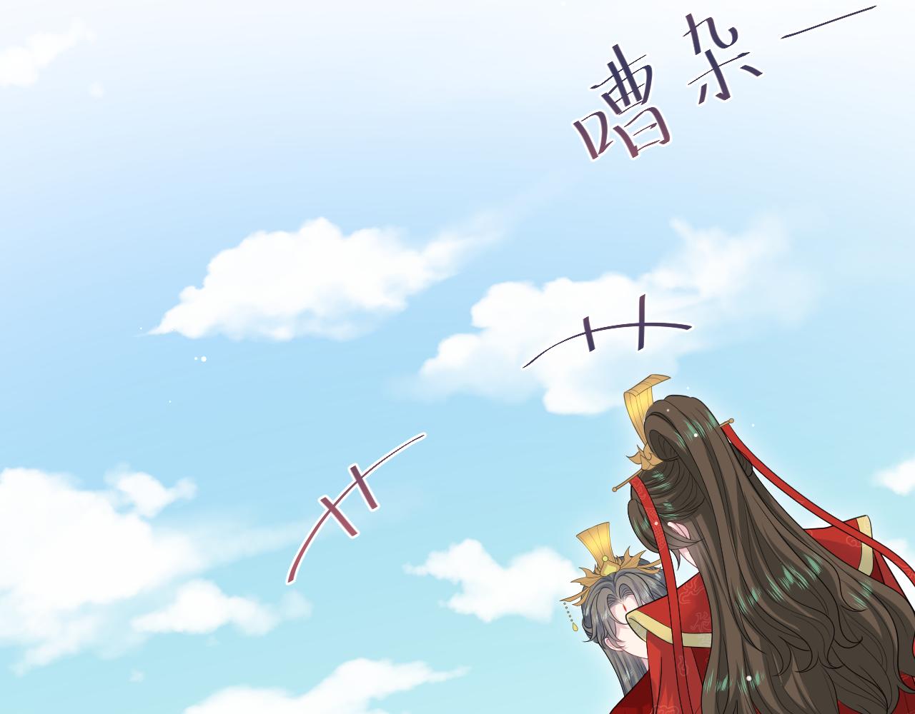 398 身陨降异象56