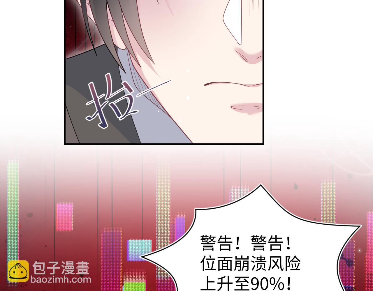 398 身陨降异象59