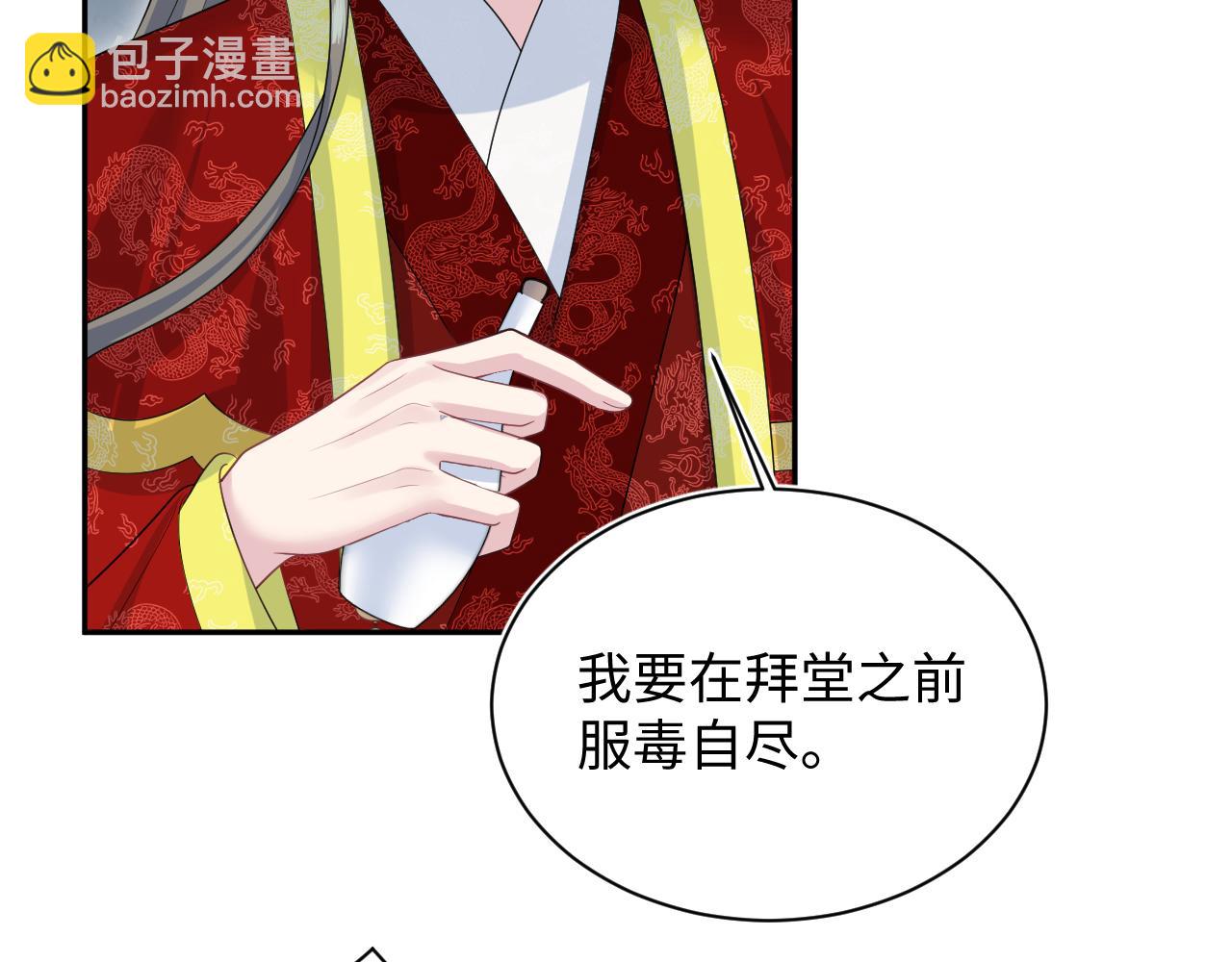 398 身陨降异象6