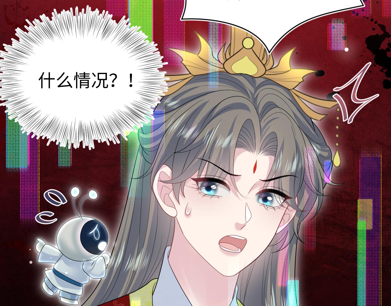 398 身陨降异象60