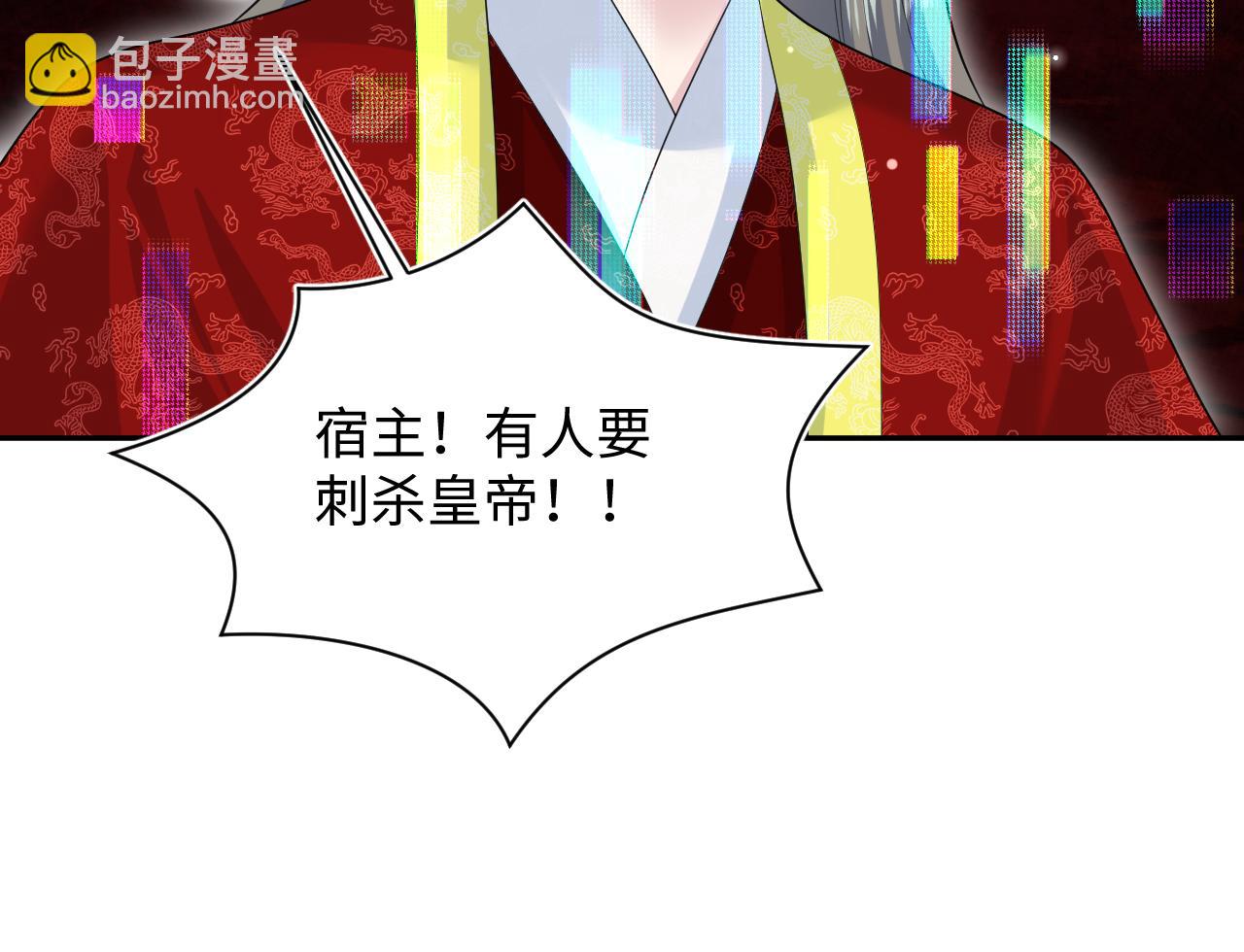 398 身陨降异象61