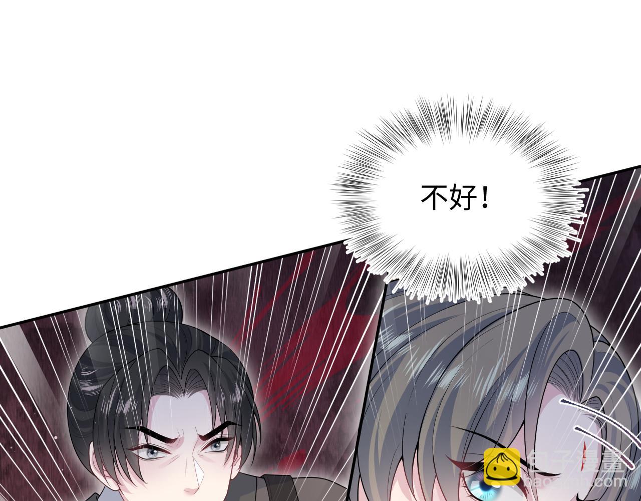 398 身陨降异象62