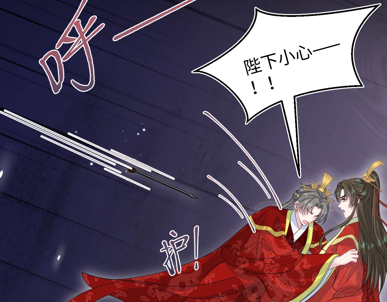 398 身陨降异象65