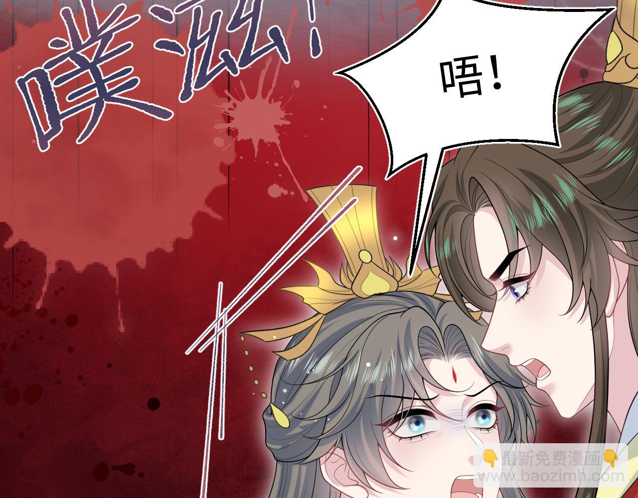 398 身陨降异象67