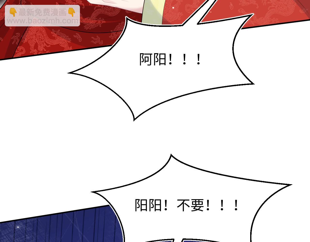398 身陨降异象69