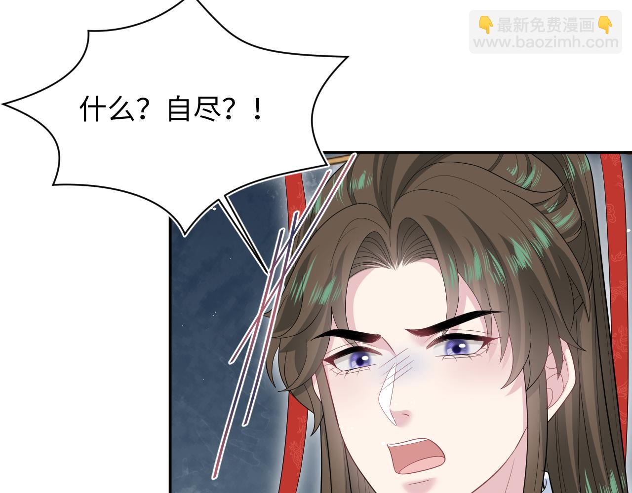 398 身陨降异象7