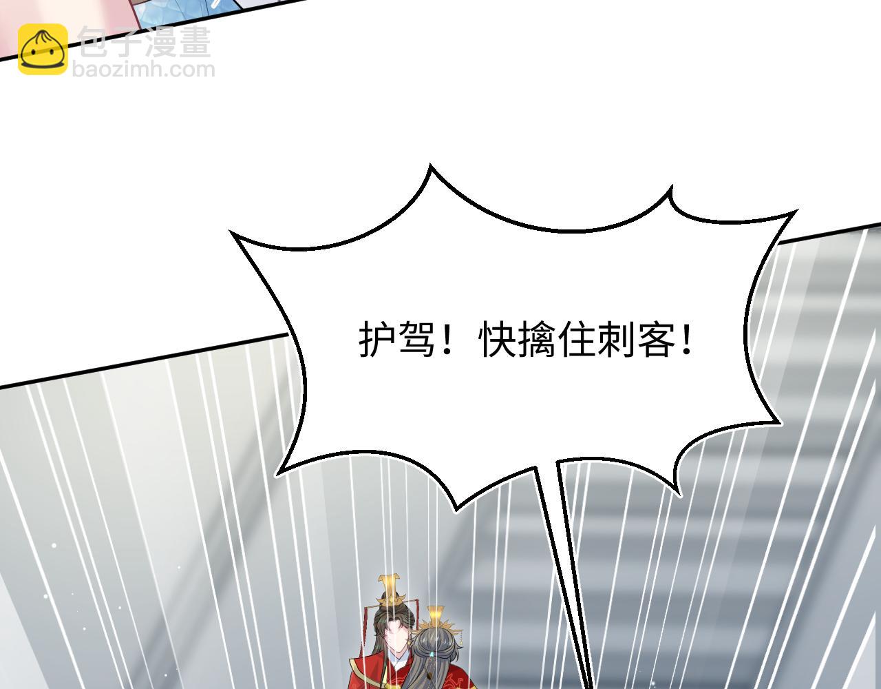 398 身陨降异象72