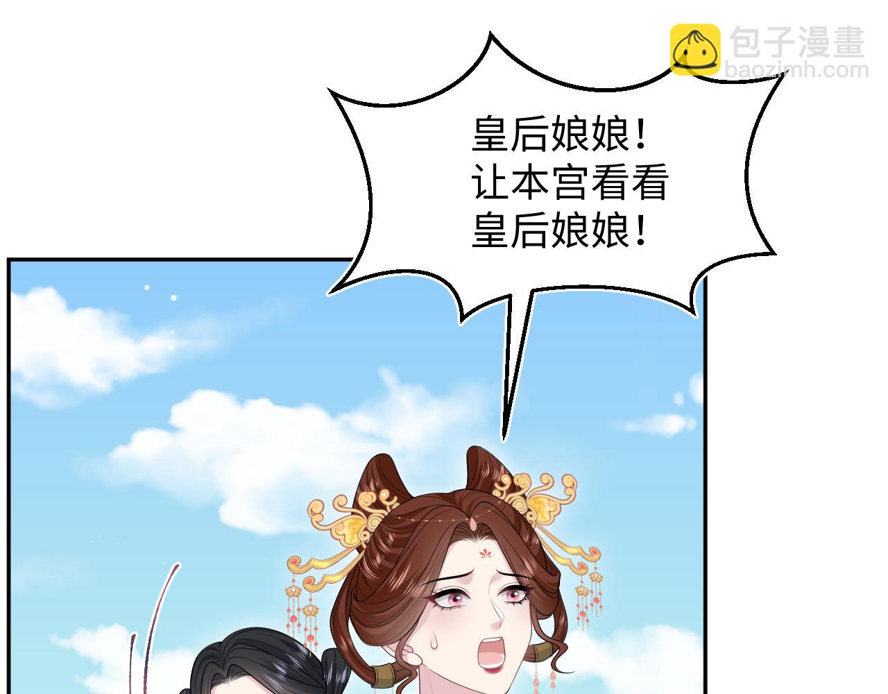 398 身陨降异象77