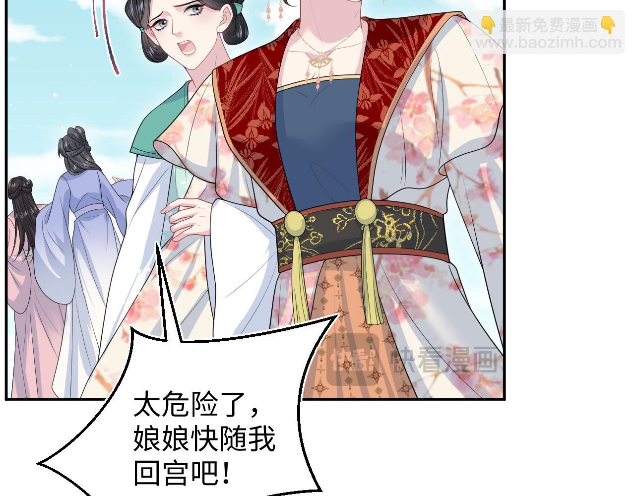 398 身陨降异象78