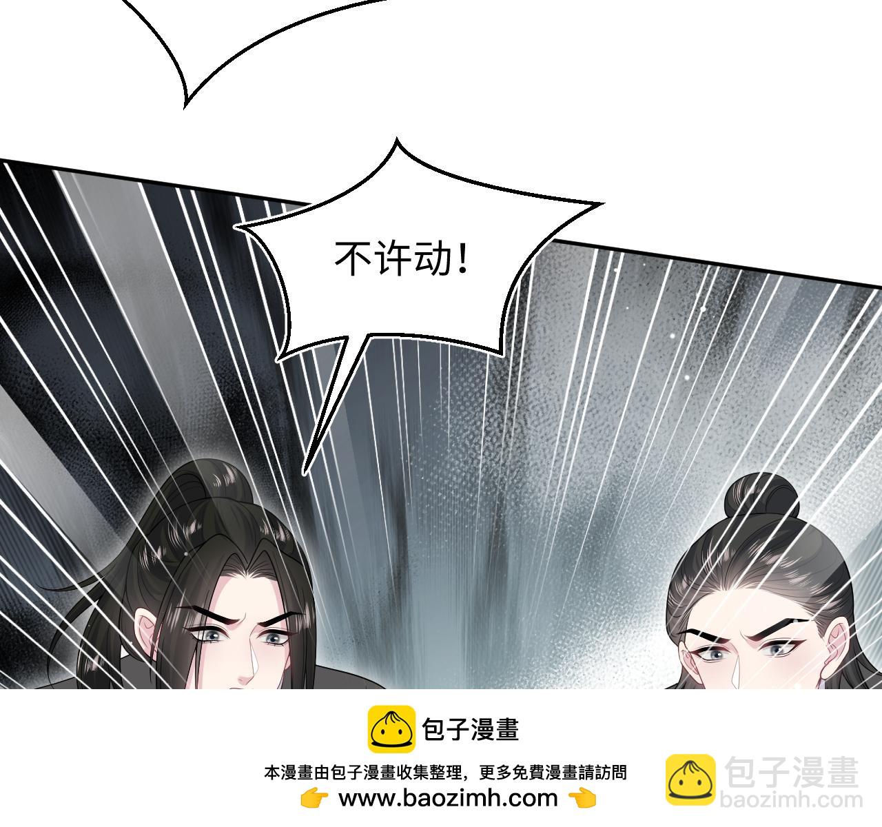 398 身陨降异象79