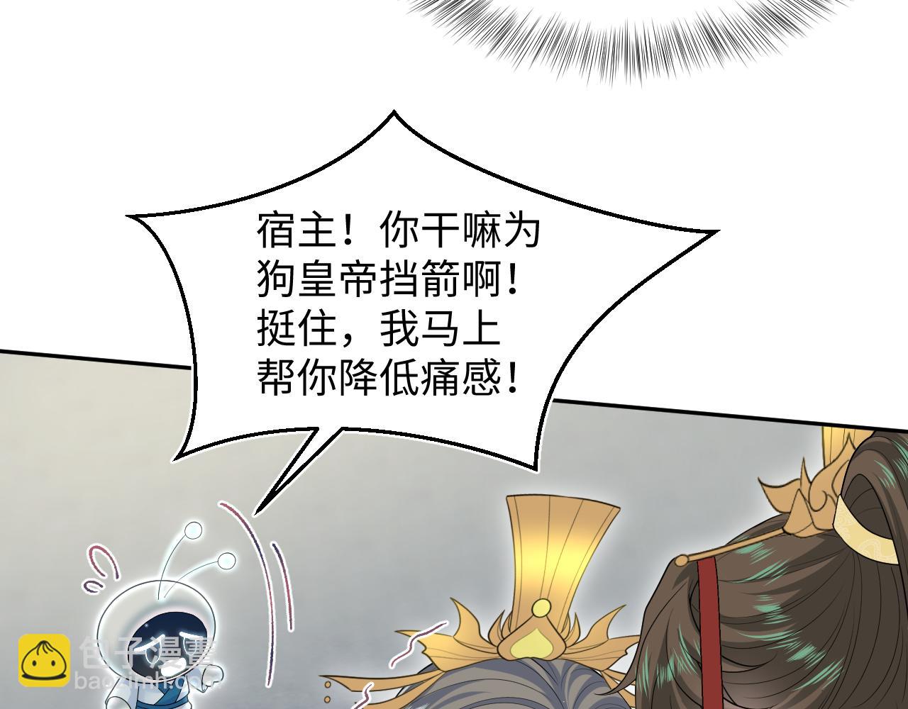 398 身陨降异象84