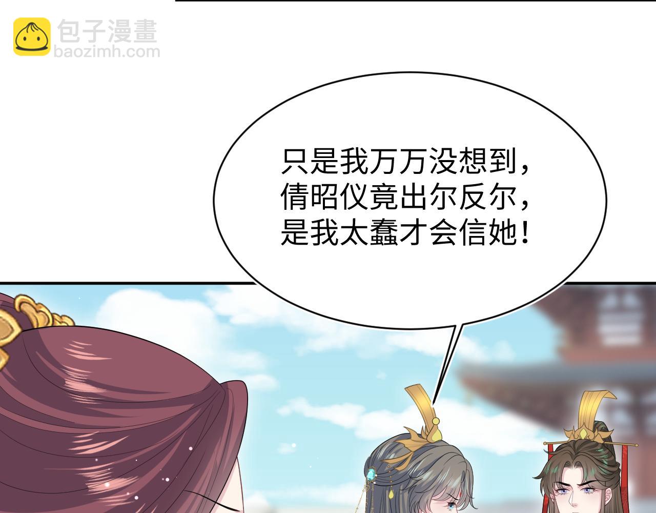 398 身陨降异象9