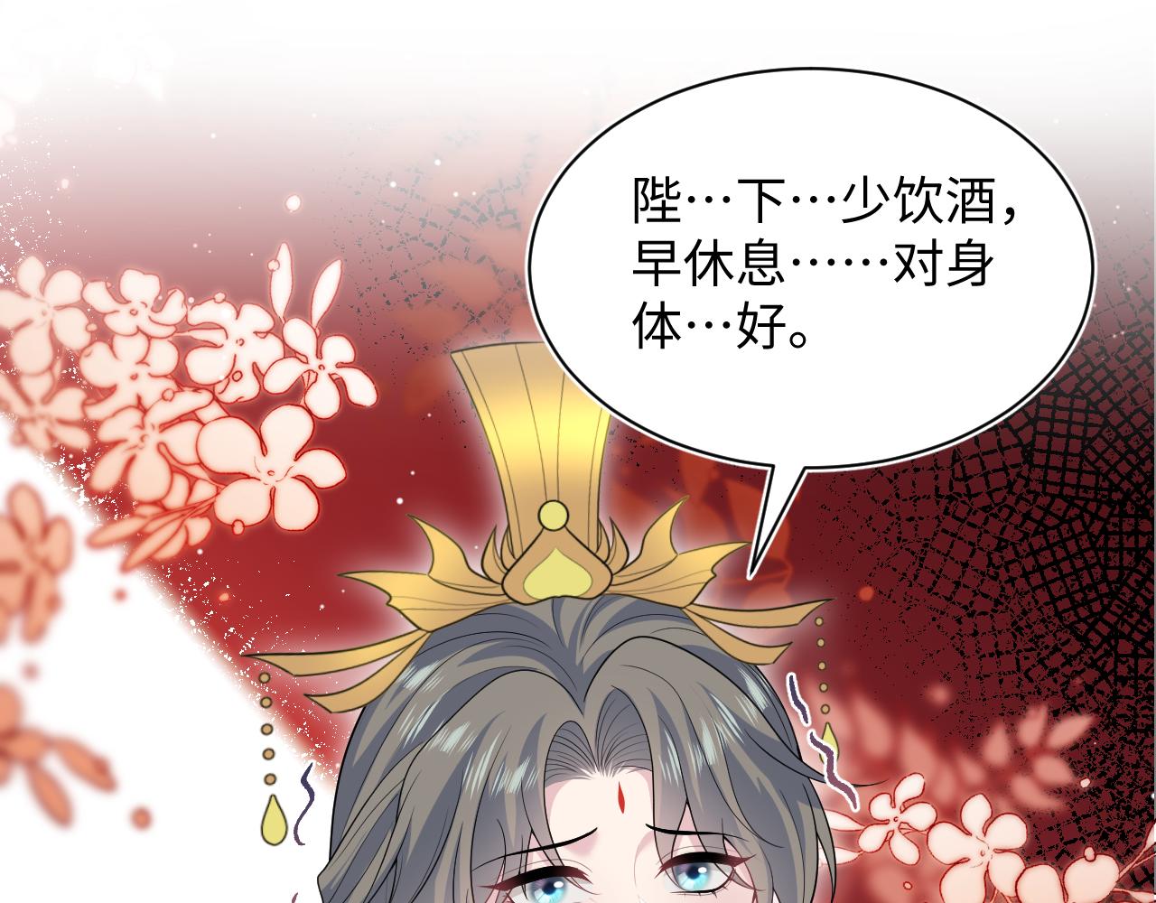 398 身陨降异象91